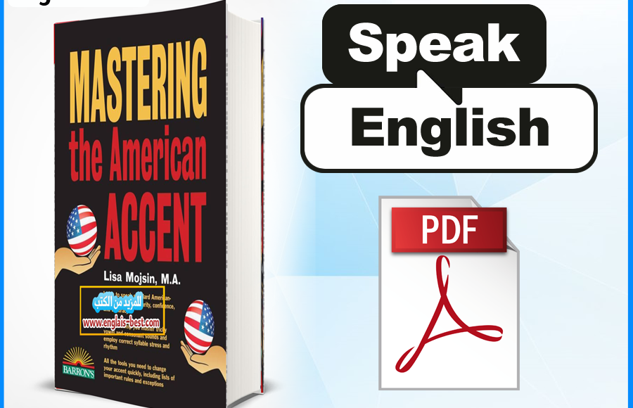 تحميل كتاب American Accent لتعلم اللهجة الأمريكية بطلاقة