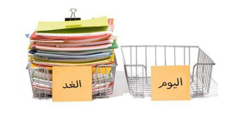 كيف نقضي على التسويف و المماطله في 10خطوات فعاله