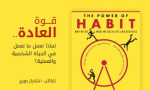 كتب علم النفس