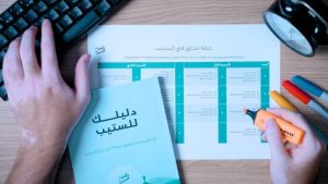 الاستعداد لاختبار STEP