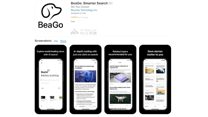 تطبيق beago.ai