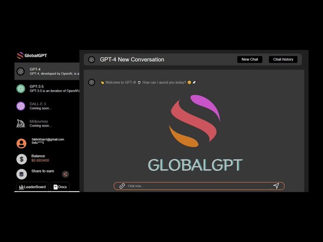 أداة GlobalGPT