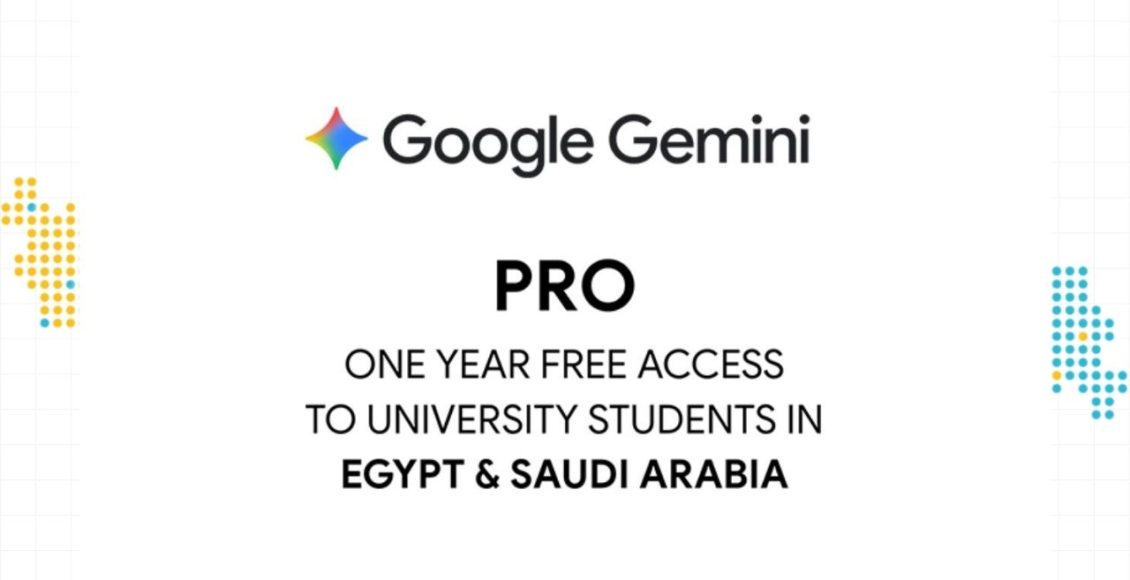 باقة Gemini AI Pro مجانًا