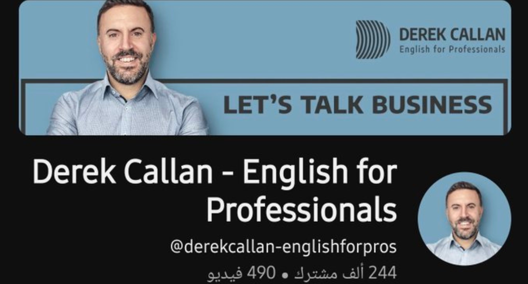 تعلم الإنجليزية داخل بيئة العمل