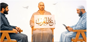 بودكاست عالمغرب