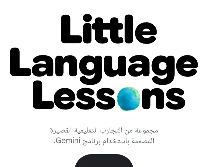 واجهة أداة Little Language Lessons من Google مع أمثلة على تعلم اللغة من مواقف يومية باستخدام الذكاء الاصطناعي